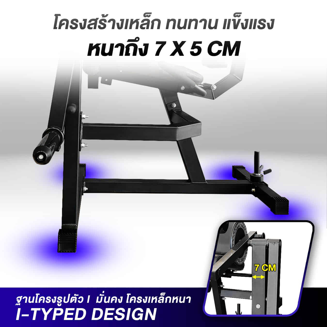 เครื่องบริหารกล้ามเนื้อขา SPORTSYNOLOGY D200 บริหารกล้ามขาด้านนอกและด้านใน (สีดำ)_4